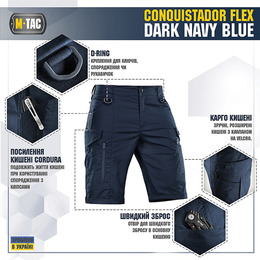 M-Tac шорти Conquistador Flex Dark Navy Blue. Фото 5