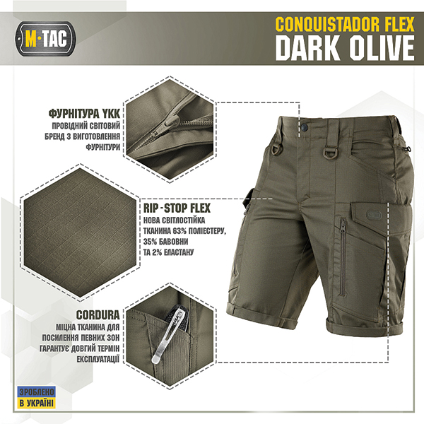 M-Tac шорти Conquistador Flex Dark Olive. Фото 2