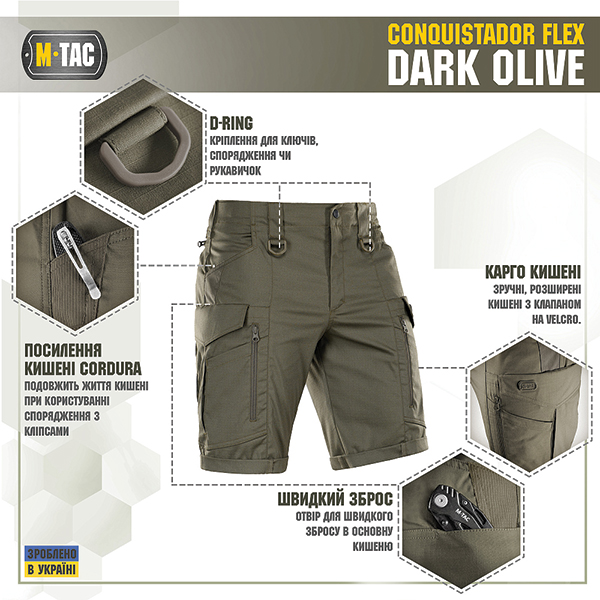 M-Tac шорти Conquistador Flex Dark Olive. Фото 3