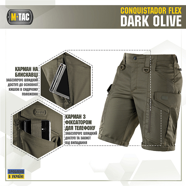 M-Tac шорти Conquistador Flex Dark Olive. Фото 4