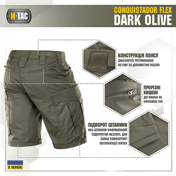 M-Tac шорти Conquistador Flex Dark Olive. Фото 5