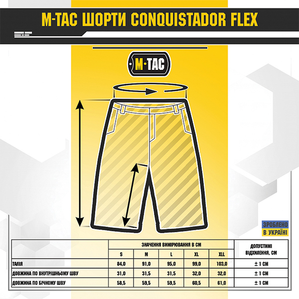 M-Tac шорти Conquistador Flex Dark Olive. Фото 6