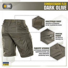 M-Tac шорти Conquistador Flex Dark Olive. Фото 5