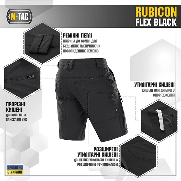 M-Tac шорти Rubicon Flex Black. Фото 3