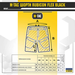 M-Tac шорти Rubicon Flex Black. Фото 10