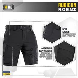 M-Tac шорти Rubicon Flex Black. Фото 4