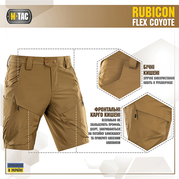 M-Tac шорти Rubicon Flex Coyote. Фото 3