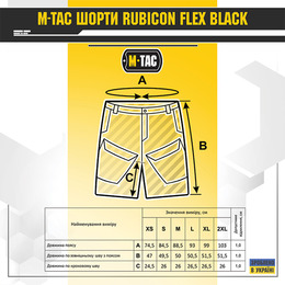 M-Tac шорти Rubicon Flex Coyote. Фото 11