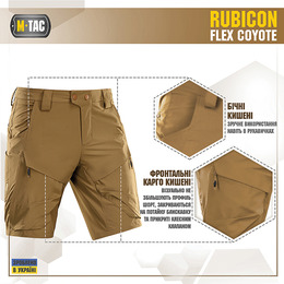 M-Tac шорти Rubicon Flex Coyote. Фото 3