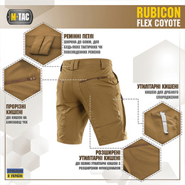 M-Tac шорти Rubicon Flex Coyote. Фото 4