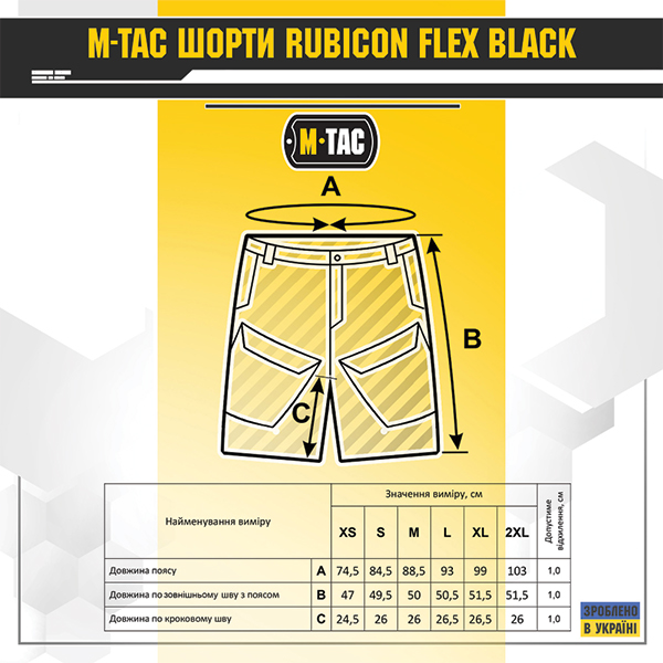 M-Tac шорти Rubicon Flex Dark Olive. Фото 14