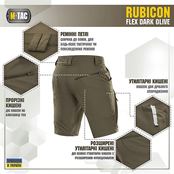 M-Tac шорти Rubicon Flex Dark Olive. Фото 2
