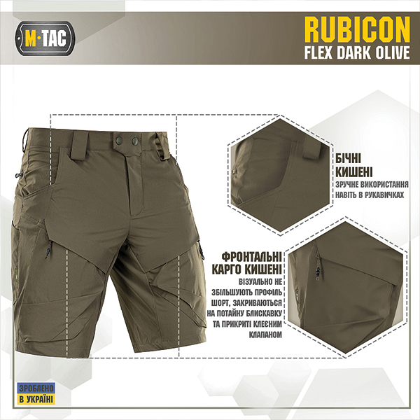 M-Tac шорти Rubicon Flex Dark Olive. Фото 4