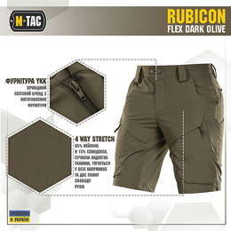 M-Tac шорти Rubicon Flex Dark Olive. Фото 3
