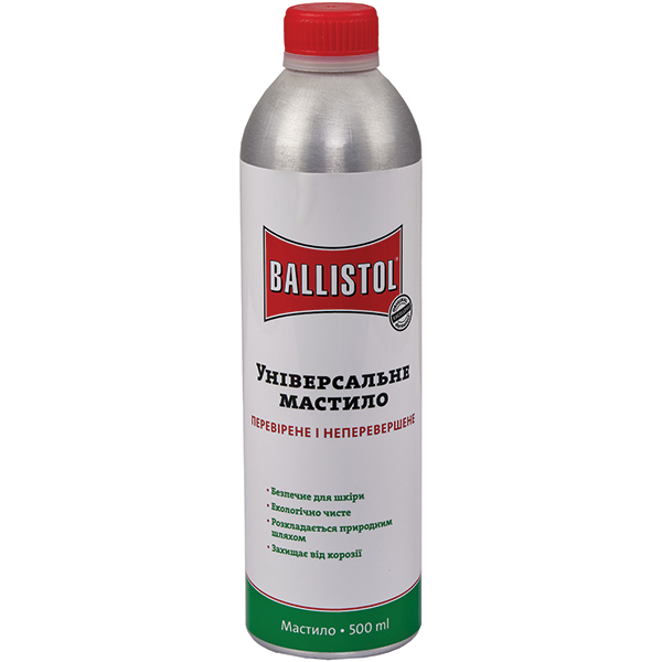 Масло збройове Ballistol 500 мл