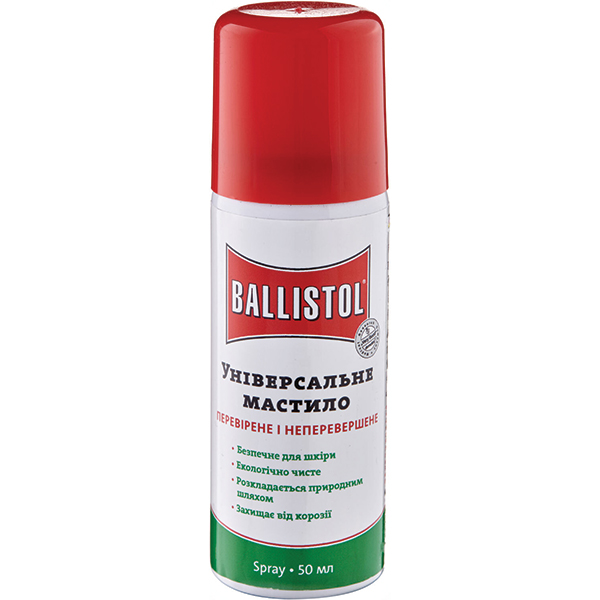 Масло збройове Ballistol 50 мл спрей