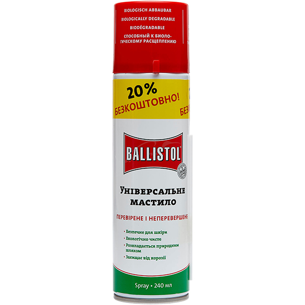 Масло Ballistol 240мл, ружейное, спрей (20% бонус)