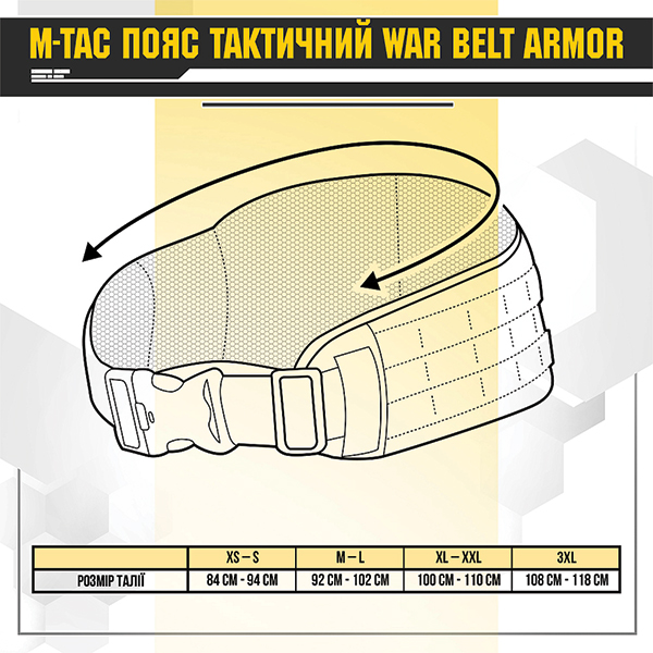 M-Tac пояс тактичний War Belt ARMOR Ranger Green. Фото 25