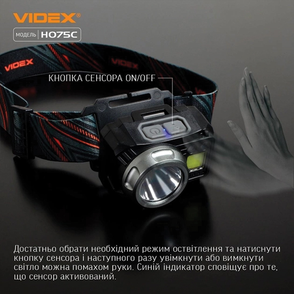Налобний світлодіодний ліхтарик VIDEX VLF-H075C 550Lm 5000K. Фото 3