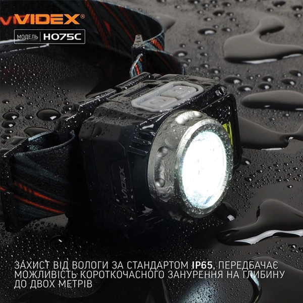 Налобний світлодіодний ліхтарик VIDEX VLF-H075C 550Lm 5000K. Фото 6