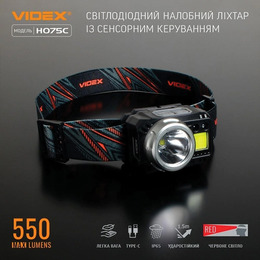 Налобний світлодіодний ліхтарик VIDEX VLF-H075C 550Lm 5000K. Фото 2