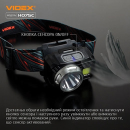 Налобний світлодіодний ліхтарик VIDEX VLF-H075C 550Lm 5000K. Фото 3