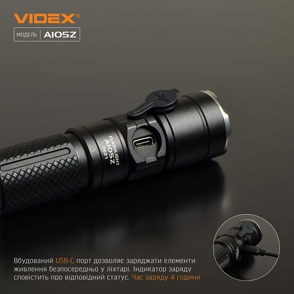 Портативний світлодіодний ліхтарик VIDEX VLF-A105Z 1200Lm 5000K. Фото 11