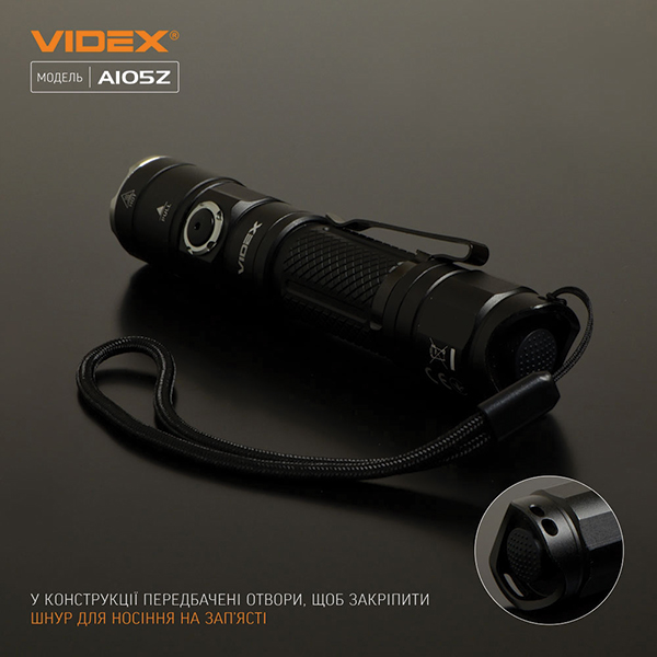 Портативний світлодіодний ліхтарик VIDEX VLF-A105Z 1200Lm 5000K. Фото 14