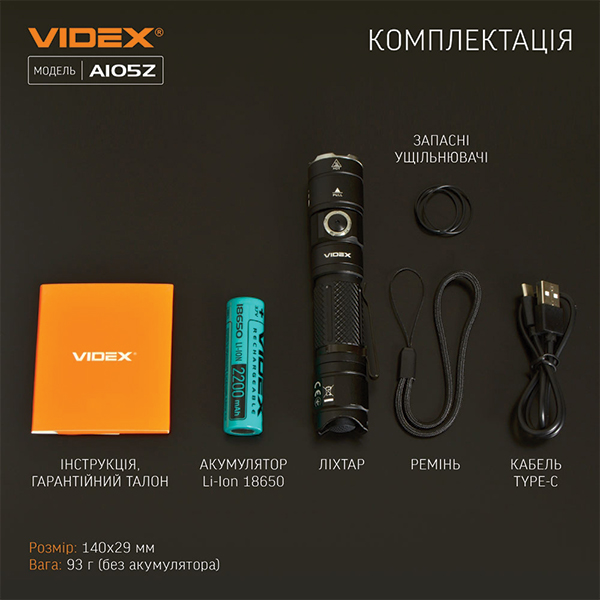 Портативний світлодіодний ліхтарик VIDEX VLF-A105Z 1200Lm 5000K. Фото 16