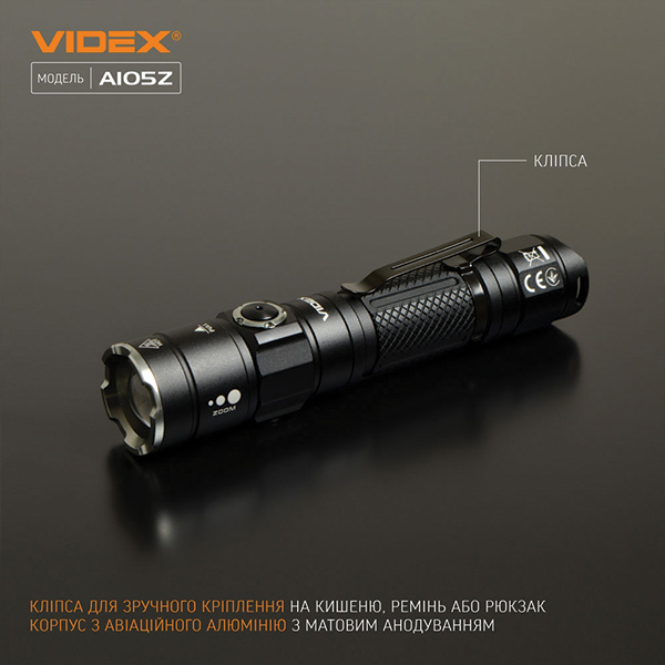 Портативний світлодіодний ліхтарик VIDEX VLF-A105Z 1200Lm 5000K. Фото 3