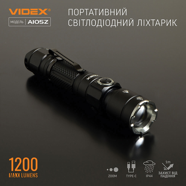 Портативний світлодіодний ліхтарик VIDEX VLF-A105Z 1200Lm 5000K. Фото 5
