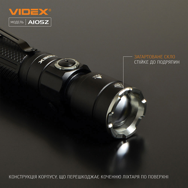 Портативний світлодіодний ліхтарик VIDEX VLF-A105Z 1200Lm 5000K. Фото 9