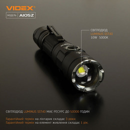 Портативний світлодіодний ліхтарик VIDEX VLF-A105Z 1200Lm 5000K. Фото 10