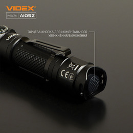 Портативний світлодіодний ліхтарик VIDEX VLF-A105Z 1200Lm 5000K. Фото 7