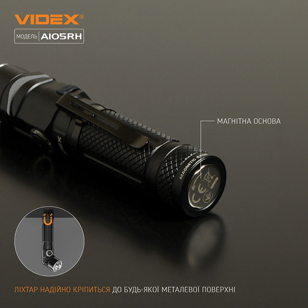 Портативний світлодіодний ліхтарик VIDEX VLF-A105RH 1200Lm 5000K. Фото 13