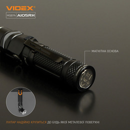 Портативний світлодіодний ліхтарик VIDEX VLF-A105RH 1200Lm 5000K. Фото 13