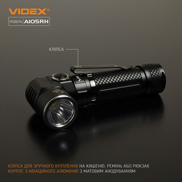 Портативний світлодіодний ліхтарик VIDEX VLF-A105RH 1200Lm 5000K. Фото 4