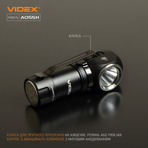 Портативний світлодіодний ліхтарик VIDEX VLF-A055H 600Lm 5700K. Фото 5