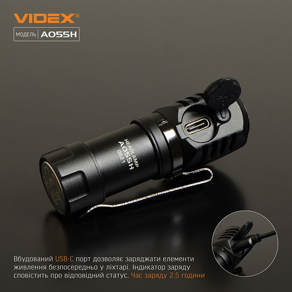 Портативний світлодіодний ліхтарик VIDEX VLF-A055H 600Lm 5700K. Фото 9