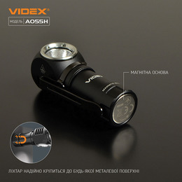 Портативний світлодіодний ліхтарик VIDEX VLF-A055H 600Lm 5700K. Фото 8
