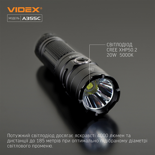 Портативний світлодіодний ліхтарик VIDEX VLF-A355C 4000Lm 5000K. Фото 3