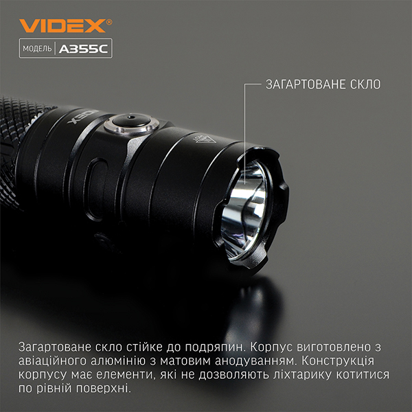Портативний світлодіодний ліхтарик VIDEX VLF-A355C 4000Lm 5000K. Фото 8