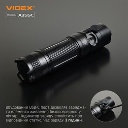 Портативний світлодіодний ліхтарик VIDEX VLF-A355C 4000Lm 5000K. Фото 6