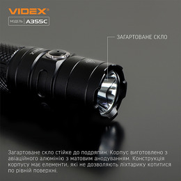 Портативний світлодіодний ліхтарик VIDEX VLF-A355C 4000Lm 5000K. Фото 8