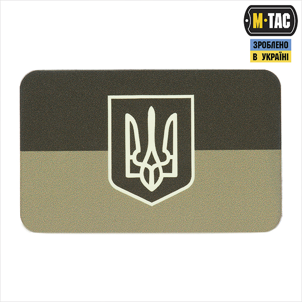 M-Tac нашивка прапор  України з гербом (80х50 мм) Olive/GID