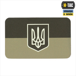 M-Tac нашивка прапор  України з гербом (80х50 мм) Olive/GID