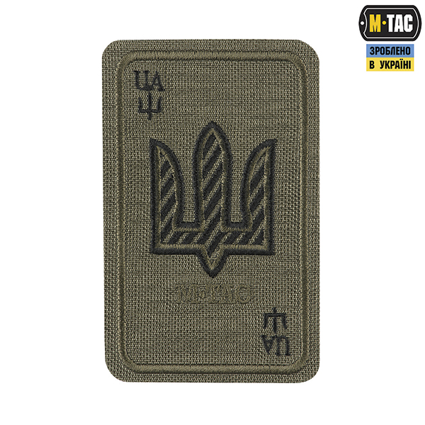 M-Tac нашивка Козирна карта (вишивка) Ranger Green