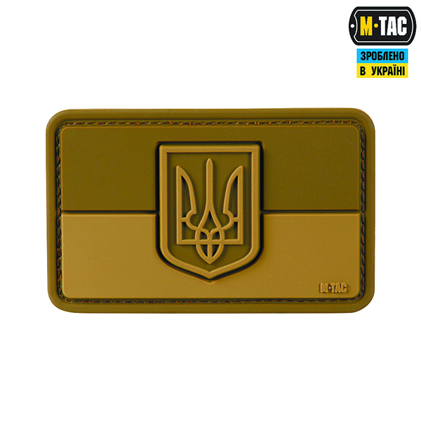 M-Tac нашивка прапор України з гербом PVC Coyote