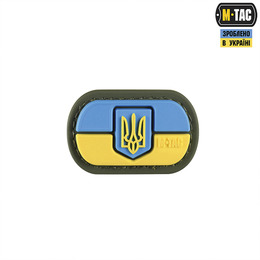 M-Tac Molle Patch Прапор України з гербом PVC Full Color/Ranger Green