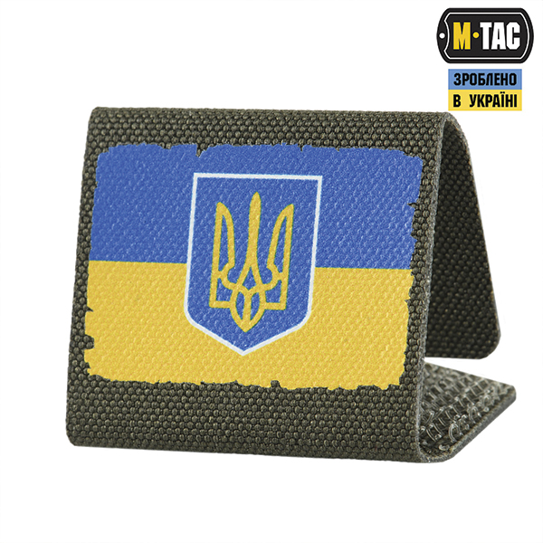 M-Tac Molle Patch Прапор України з гербом Full Color/Ranger Green